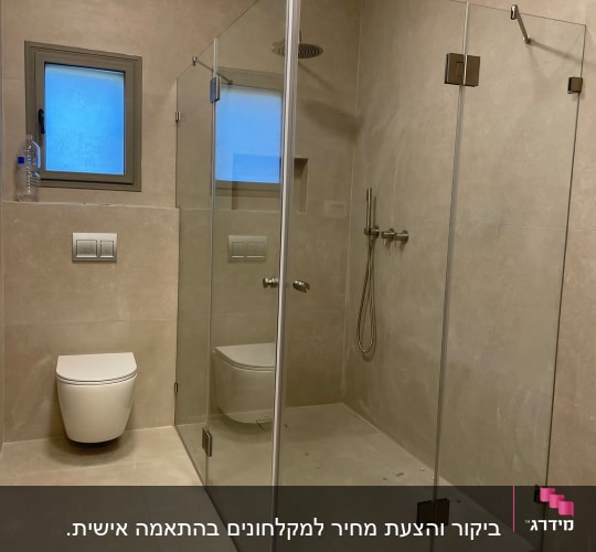 מקלחון זכוכית בחדר אמבטיה מודרני